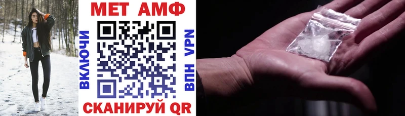 АМФЕТАМИН 97%  Шуя 