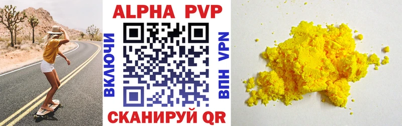 APVP мука  Шуя 