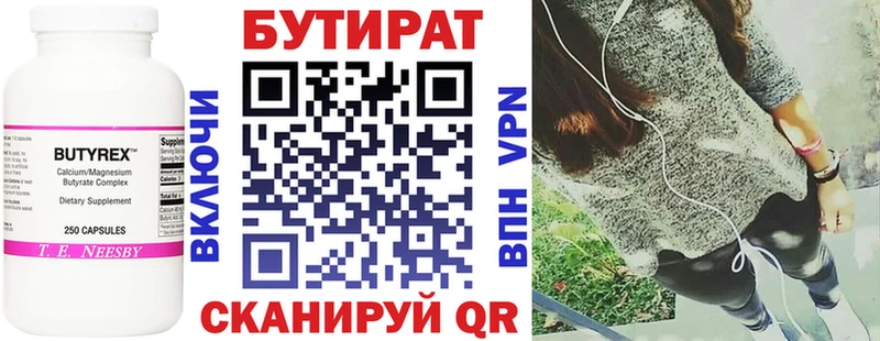 купить наркоту  blacksprut ссылки  БУТИРАТ буратино  Шуя 
