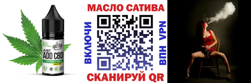 продажа наркотиков  Шуя  Печенье с ТГК марихуана 