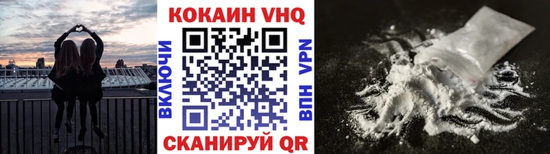 нарко площадка клад Шуя COCAIN Fish Scale