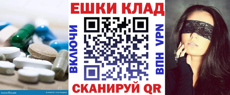 Экстази XTC кракен ССЫЛКА Шуя