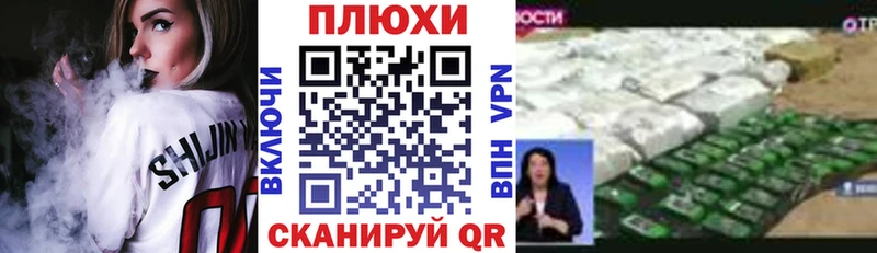 ГАШ VHQ  закладки  Шуя 