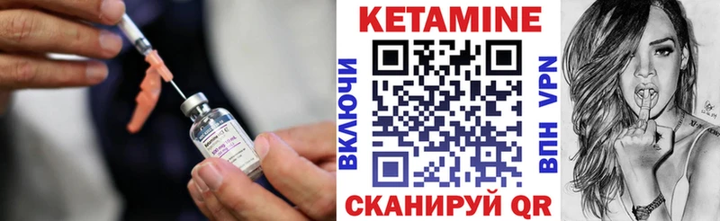 нарко площадка как зайти  Шуя  КЕТАМИН VHQ 