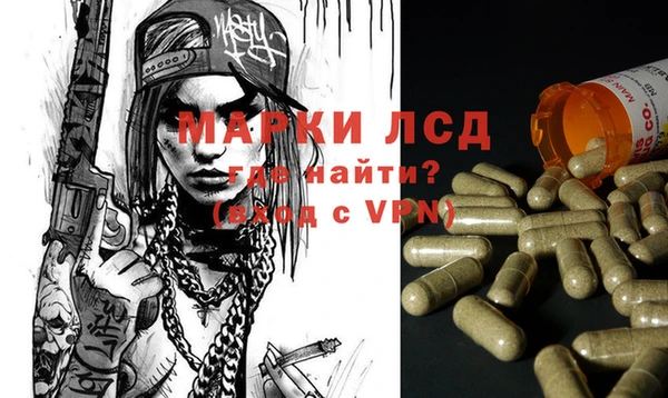 бутират Балабаново
