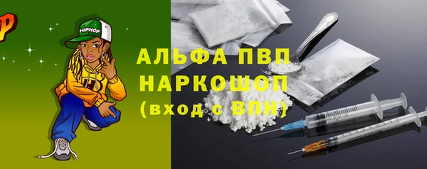 бошки Балахна