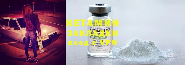 бутират Балабаново