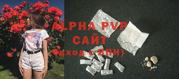гашиш Бабаево