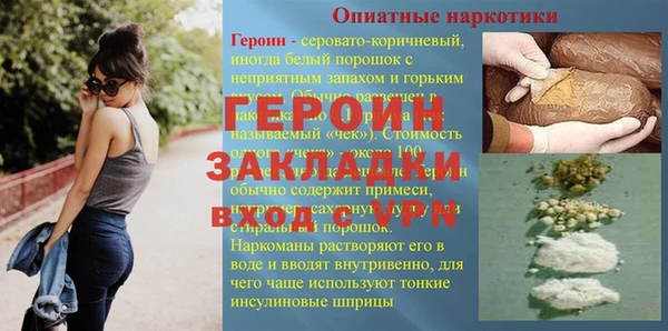 бутират Балабаново