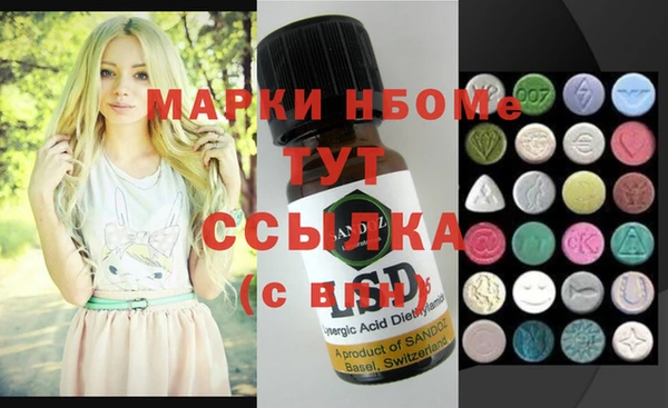 мдма Покачи