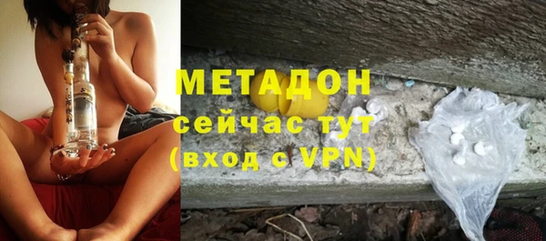 бутират Балабаново
