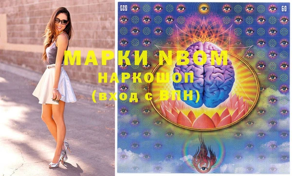 бошки Балахна