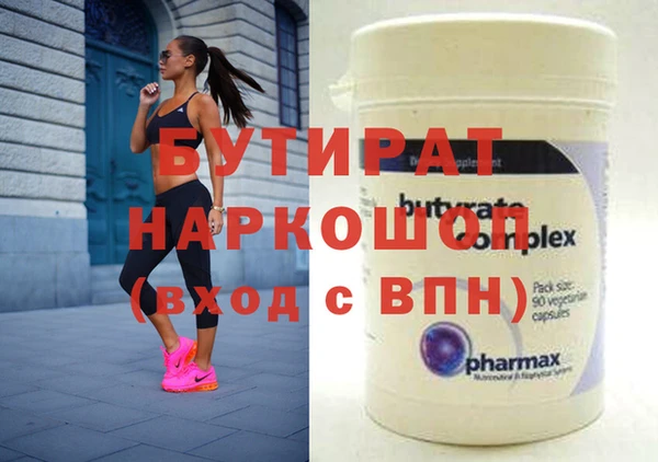бошки Балахна
