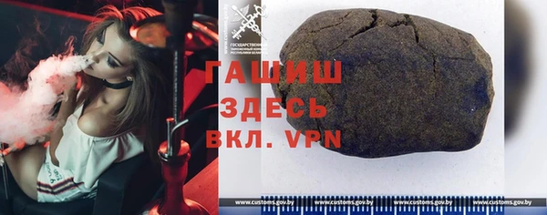 бутират Балабаново