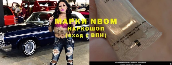 бутират Балабаново