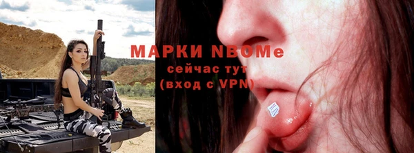 бутират Балабаново