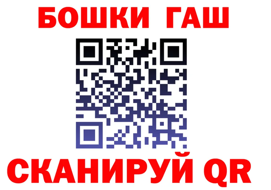 Бошки Шишки Bruce Banner зеркало дарк нет MEGA Шуя