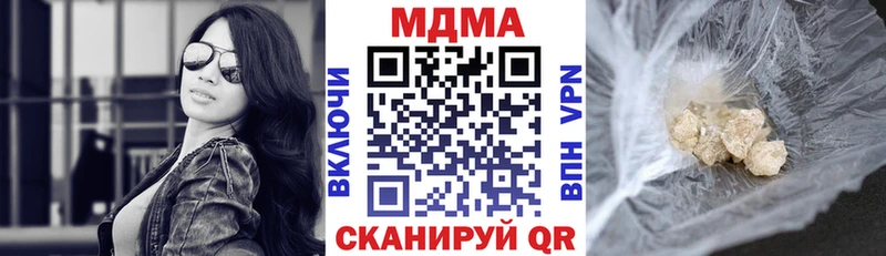 как найти   Шуя  MDMA VHQ 