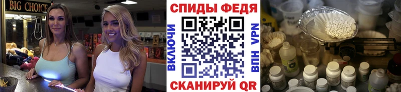 Метамфетамин винт  Шуя 