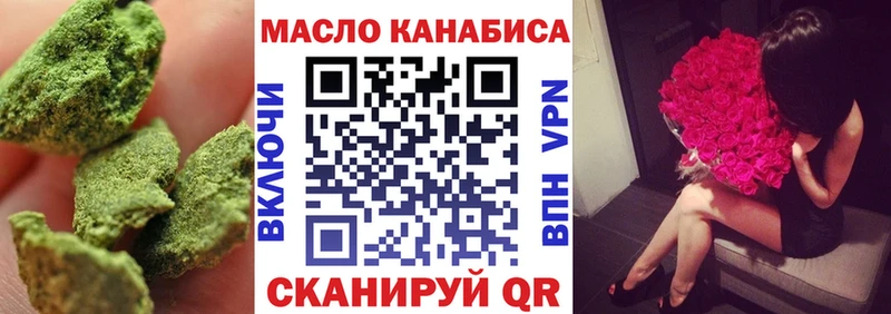Дистиллят ТГК вейп с тгк  Шуя 