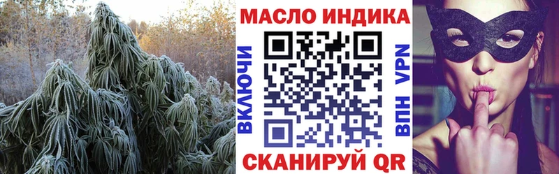Дистиллят ТГК жижа Шуя