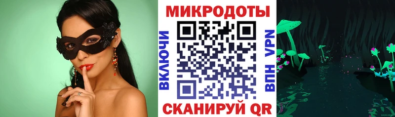 Галлюциногенные грибы прущие грибы  дарк нет формула  Шуя 